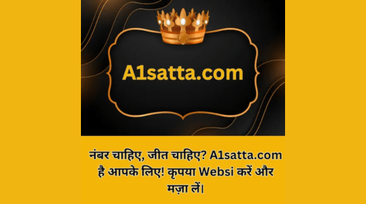 Satta result a1